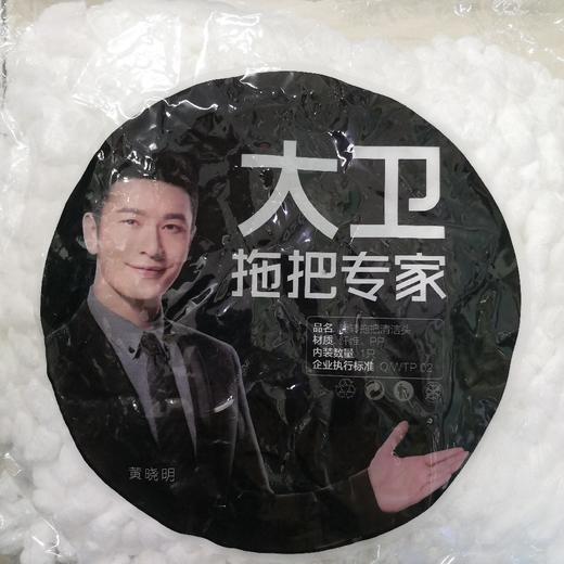 大卫旋转拖把清洁头棉布头拖把替换装 商品图0