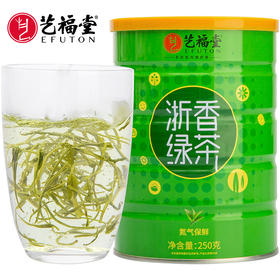 【99元任选3件专区】艺福堂浙香绿茶高山云雾2025新茶日照浓香型250g/罐
