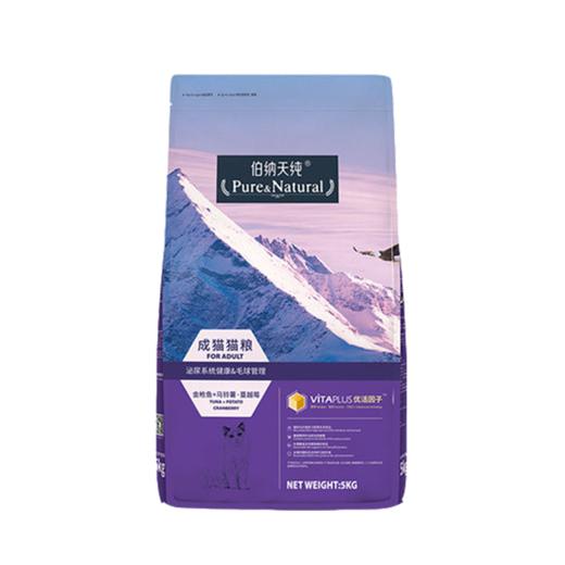 伯纳天纯成猫粮5kg 商品图3