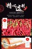 秦绿石碾纯辣面500g（3袋包邮）油泼辣椒 商品缩略图10
