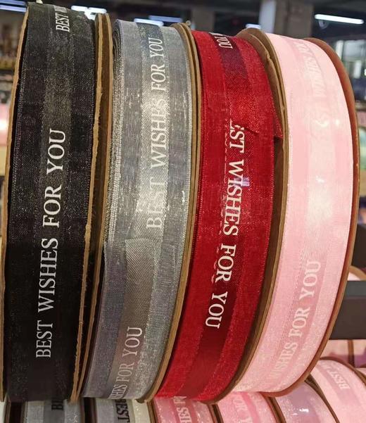 100码字母纱带-- 商品图0