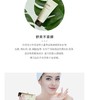 【赠送同品牌 补水膏 30ML*2 截止11.30】AHAVA 死海泥清洁面膜 100MLJPY带授权招加盟代理 商品缩略图4