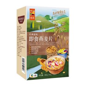 悠采即食燕麦片480g