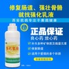 【强化乳液1000ml】预防软蛋鸽药/拌料介质（西安凯鸽） 商品缩略图0