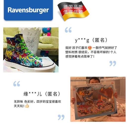 Ravensburger拼图迪士尼系列冰雪奇缘300片131808 商品图5