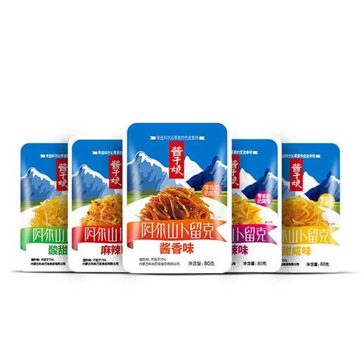 【酱于娘卜留克】80g*10袋，5种口味任选 酸甜咸菜丝 酱菜下饭小菜 内蒙特产 商品图4