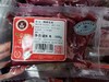 科尔沁冷鲜炖煮牛肉500G 20盒装 商品缩略图0