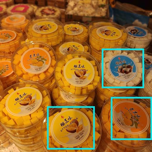 软糖糕366g椰子味/榴莲味/芒果味*4盒一套（口味随机） 商品图1