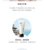 【赠送同品牌 补水膏 30ML*2 截止11.30】AHAVA 死海泥清洁面膜 100MLJPY带授权招加盟代理 商品缩略图5