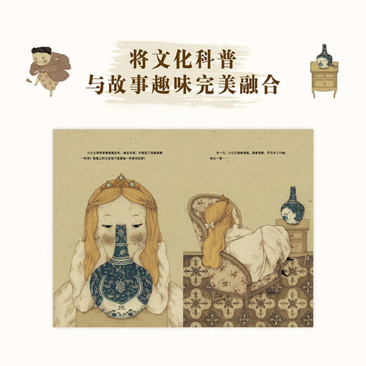 【分】“中国基因” 7册套装 郝广才作品 用常见的中国符号 深入传统文化精髓 读小库 3-6岁 商品图3