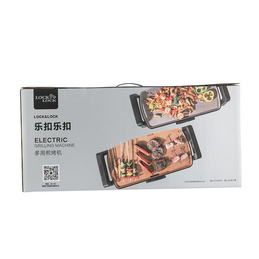 EJG217GOD 多用煎烤机 商品图9