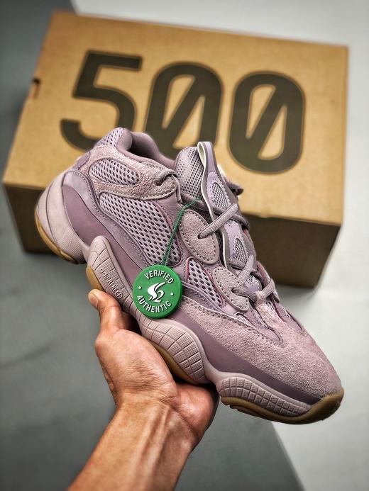 男女鞋阿迪椰子adidasyeezy500softvision滅霸薰衣草紫貨號fw2656