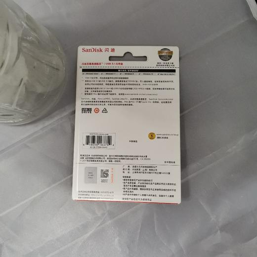 闪迪至尊高速酷豆64G（小）SDCZ430 商品图1