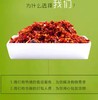 秦绿我的辣味500克（3袋包邮） 商品缩略图1