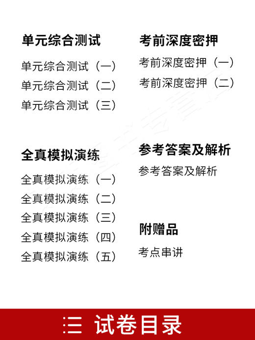 正版 0150 00150金融理论与实务自考通全真模拟试卷 附历年真题赠考点串讲小册子掌中宝小抄 经济管理专业书籍 大连博益图书专营店 商品图1