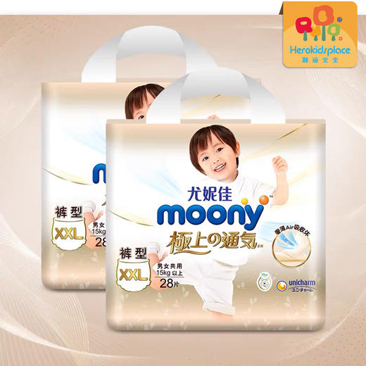 日本尤妮佳moony极上薄透气婴儿亲肤拉拉裤XXL 92671 商品图2