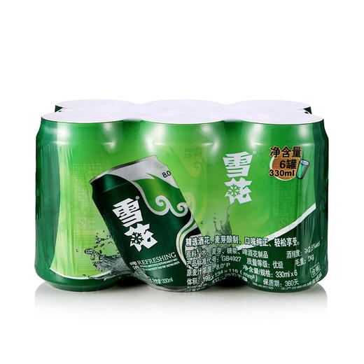 雪花 8度清爽啤酒六连包听啤330ml*6/组【6949352201410】 商品图0