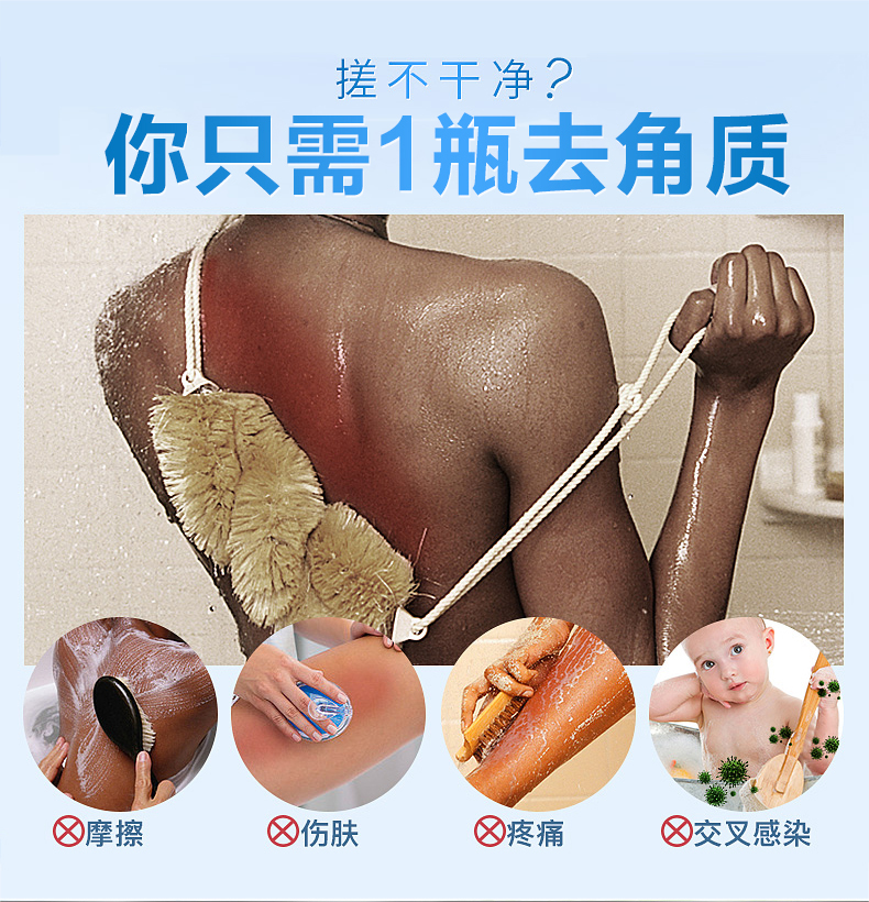 去角质啫喱面部男女全身去黑头去死皮深层清洁控油脸部身体磨砂膏