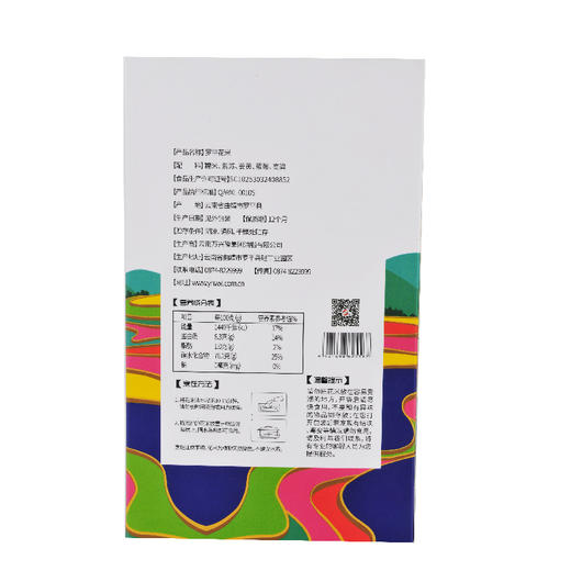 曲靖罗平 万兴隆 花米饭，500g/盒 商品图4