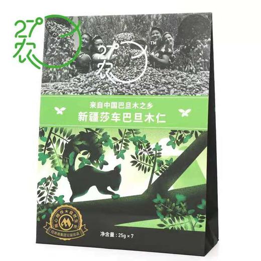 27°农巴旦木仁（25g*7) 175g/袋 商品图1