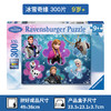 Ravensburger拼图迪士尼系列冰雪奇缘300片131808 商品缩略图2