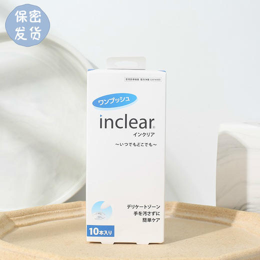 【精致由内而外】日本inclear女性私密护理清洗液清洁凝胶 商品图2