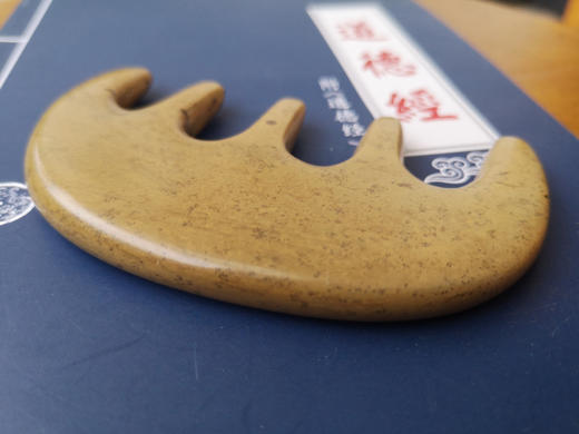 珍藏级 全黄|黄斑砭石五齿梳|远红外|超声波|比翡翠玉石的能量强很多|古代贡品|皇室专享 商品图4