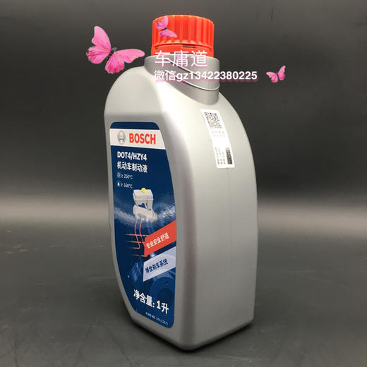 BOSCH 博世刹车油DOT4 商品图3