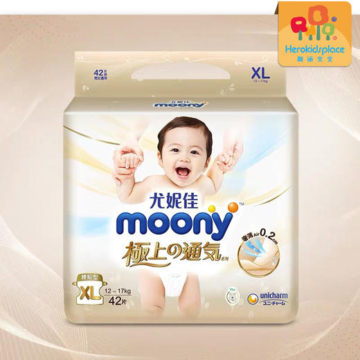 日本尤妮佳moony极上薄透气婴儿亲肤纸尿裤XL 91575 商品图2