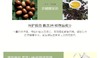 BOTANICAL MARCHE/草木华实 洗护组合 系列JPY带授权招加盟代理 商品缩略图13