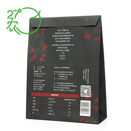 27°农红枣（25g*7) 175g/袋 商品图2