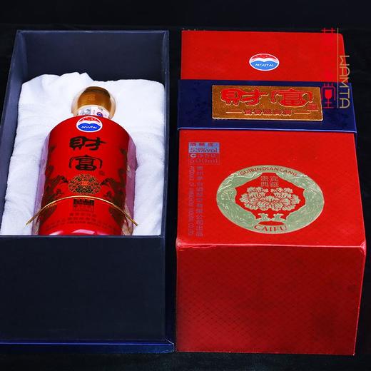贵州茅台酒股份有限公司出品 财富贵宾典藏酒 53度酱香型 单瓶 商品图4