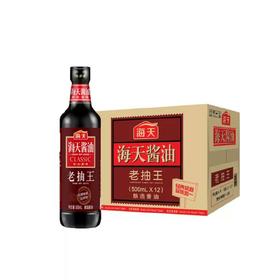 【批发】海天酱油老抽王500ml/瓶