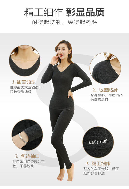 韩国 Let's diet 女士微电流发热保暖内衣套装秋冬打底衣裤 一套装JPY带授权招加盟代理 商品图10