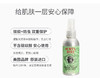 BURTS BEES/小蜜蜂 驱蚊喷雾 115ML 商品缩略图6