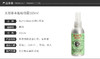 BURTS BEES/小蜜蜂 驱蚊喷雾 115ML 商品缩略图4