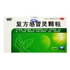 （999）复方感冒灵颗粒 14克*15袋 商品缩略图0