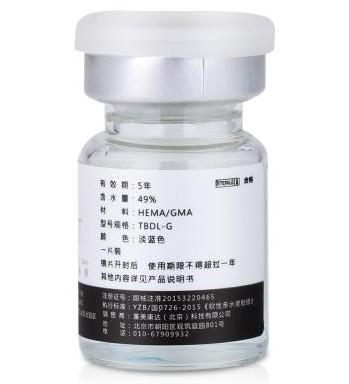 元氣G3X-T球片远视隐形眼镜年抛1片装-8.6基弧 商品图1