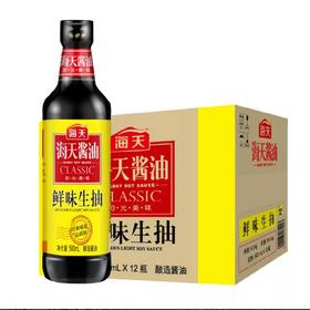 【批发】海天酱油鲜味生抽500ml/瓶【1×12】