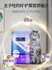 伯纳天纯成猫粮5kg 商品缩略图1