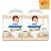 日本尤妮佳moony极上薄透气婴儿亲肤拉拉裤XXL 92671 商品缩略图3