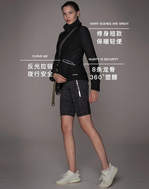 TITIKA ACTIVE 瑜伽户外休闲上衣女厚款羽绒服棉服外套900J60358 商品图3