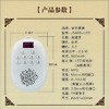 菩提果音频机（空机） 商品缩略图1