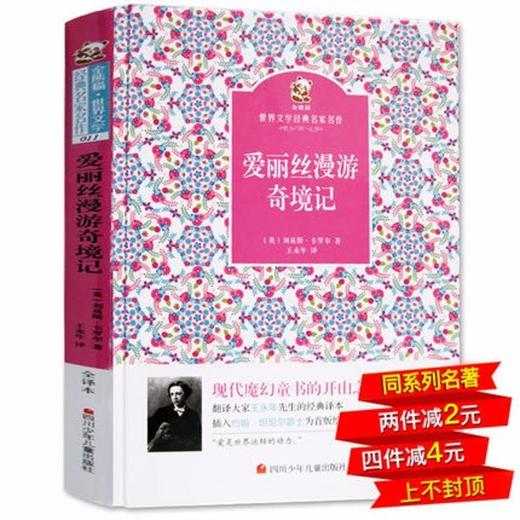 瓦尔登湖 商品图0