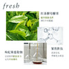 Fresh馥蕾诗 红茶凝时焕活面霜 商品缩略图1