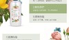 BOTANICAL MARCHE/草木华实 洗护组合 系列JPY带授权招加盟代理 商品缩略图8