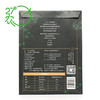 27°农核桃仁 （25g*7) 175g/袋 商品缩略图2