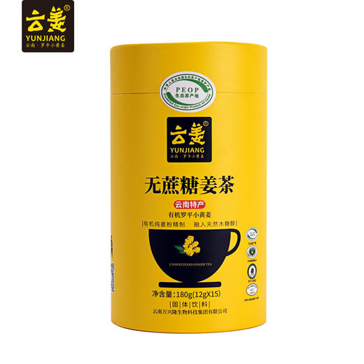 曲靖罗平 万兴隆无蔗糖姜茶，12g/袋x15条/盒 商品图2