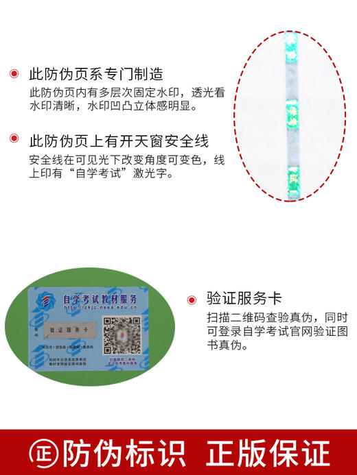 备战2022 全新正版自考教材05626 5626变态心理学王建平2006年版北京大学医学出版社 自学考试指定 朗朗图书自考书店 附考试大纲 商品图3