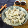湾仔码头三鲜菌菇水饺720g（仅供济南市区）（仅供济南市区） 商品缩略图1